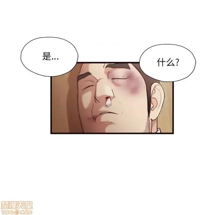 拜托!放过我吧! 拜托_放过我吧 14 第6页