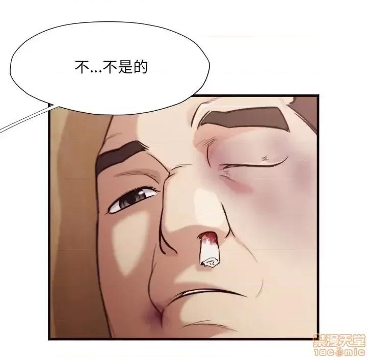 拜托!放过我吧! 拜托_放过我吧 14 第7页