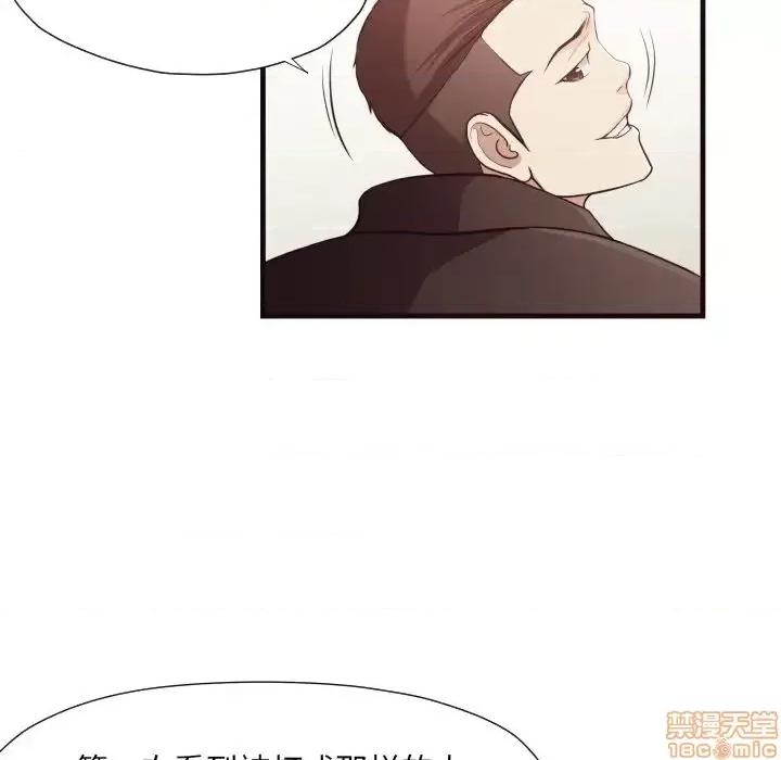 拜托!放过我吧! 拜托_放过我吧 14 第13页