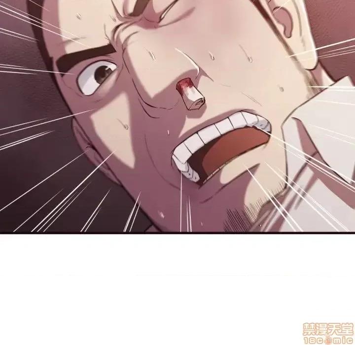 拜托!放过我吧! 拜托_放过我吧 14 第16页