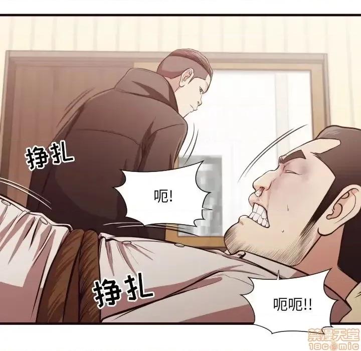 拜托!放过我吧! 拜托_放过我吧 14 第19页