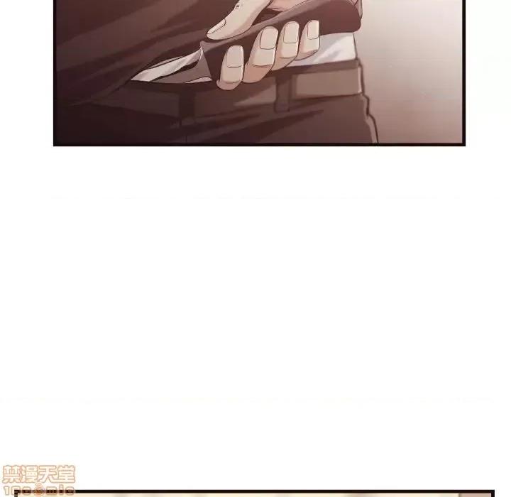 拜托!放过我吧! 拜托_放过我吧 14 第21页