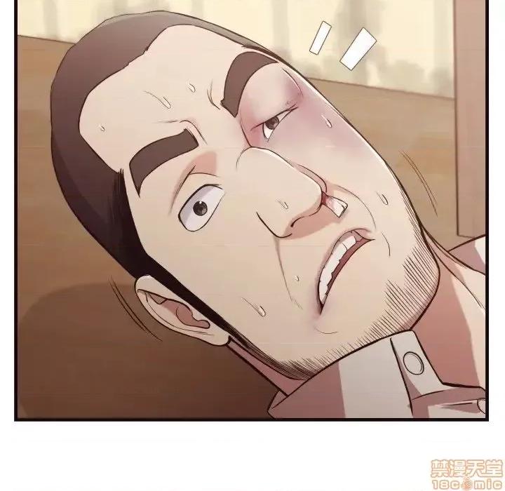 拜托!放过我吧! 拜托_放过我吧 14 第22页