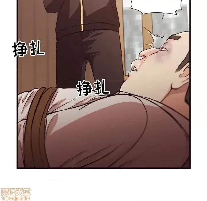 拜托!放过我吧! 拜托_放过我吧 14 第24页