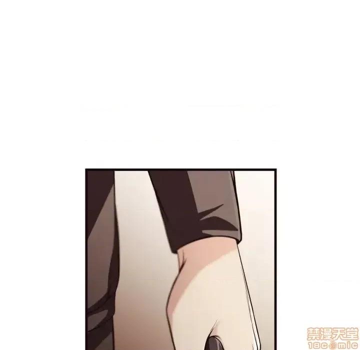 拜托!放过我吧! 拜托_放过我吧 14 第25页