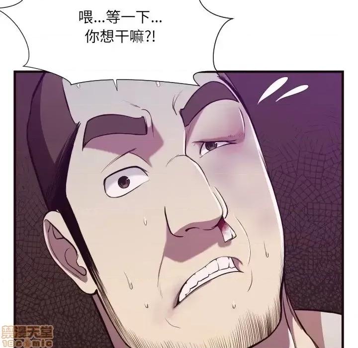 拜托!放过我吧! 拜托_放过我吧 14 第27页