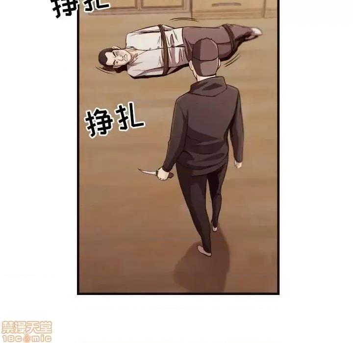 拜托!放过我吧! 拜托_放过我吧 14 第29页