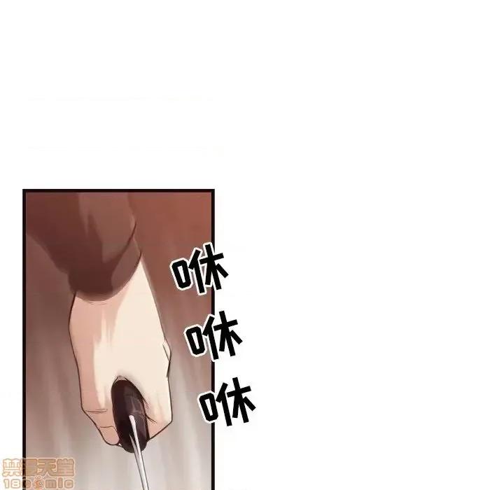 拜托!放过我吧! 拜托_放过我吧 14 第32页