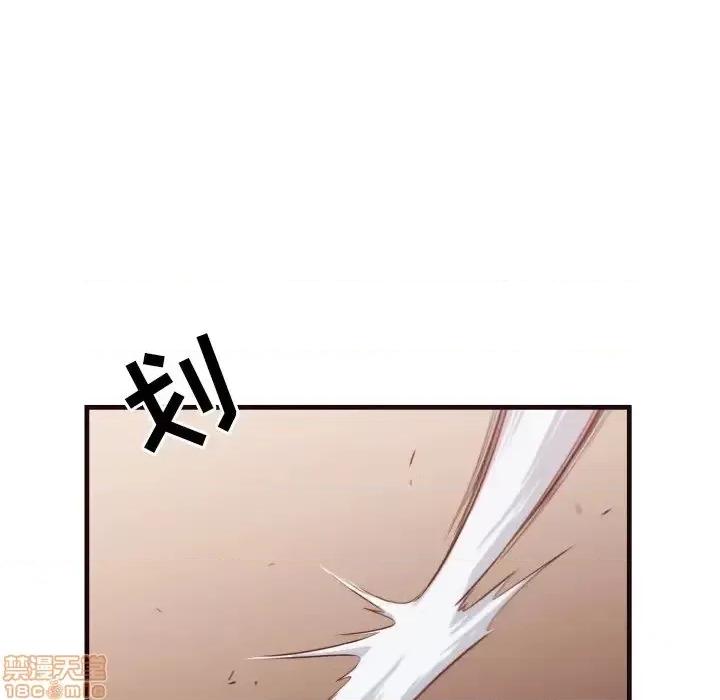 拜托!放过我吧! 拜托_放过我吧 14 第35页