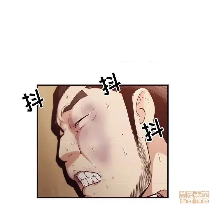 拜托!放过我吧! 拜托_放过我吧 14 第37页