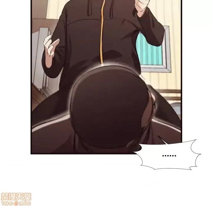 拜托!放过我吧! 拜托_放过我吧 14 第39页