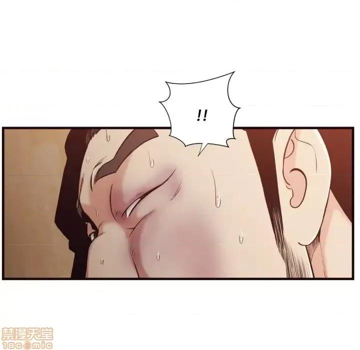 拜托!放过我吧! 拜托_放过我吧 14 第40页