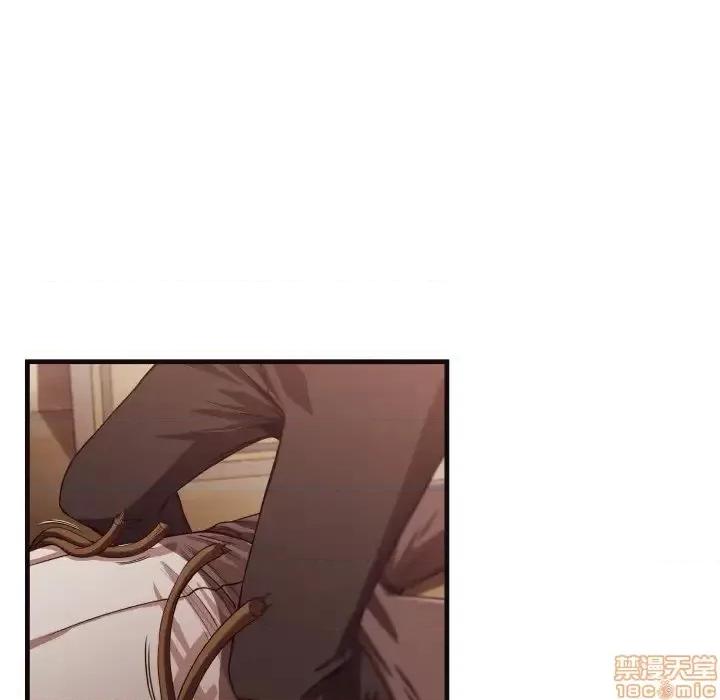 拜托!放过我吧! 拜托_放过我吧 14 第41页