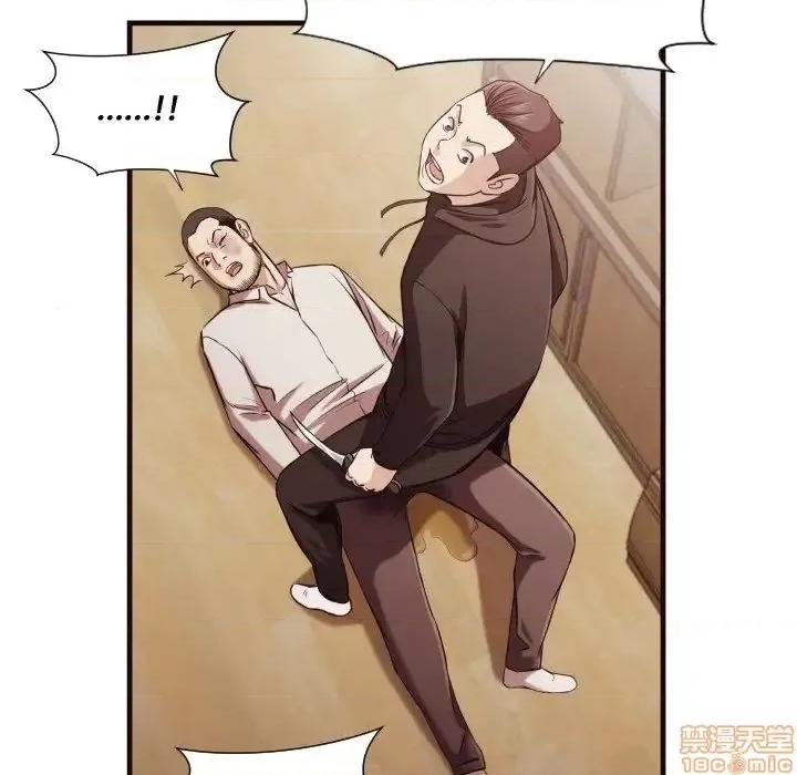 拜托!放过我吧! 拜托_放过我吧 14 第44页