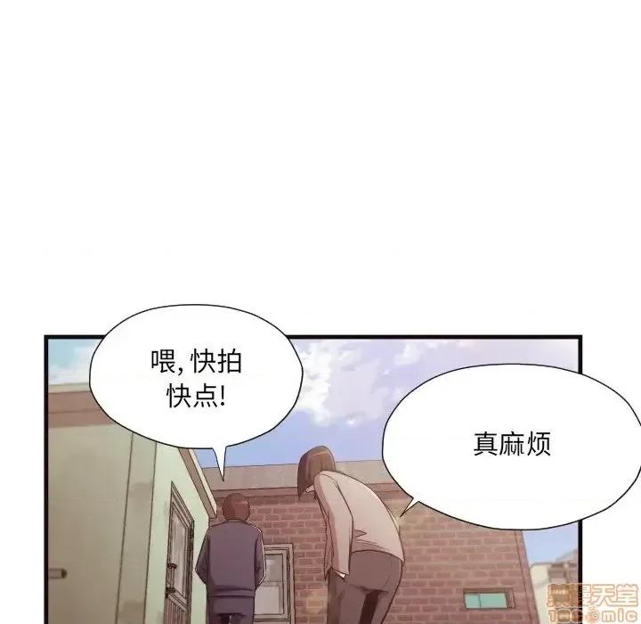 拜托!放过我吧! 拜托_放过我吧 14 第47页