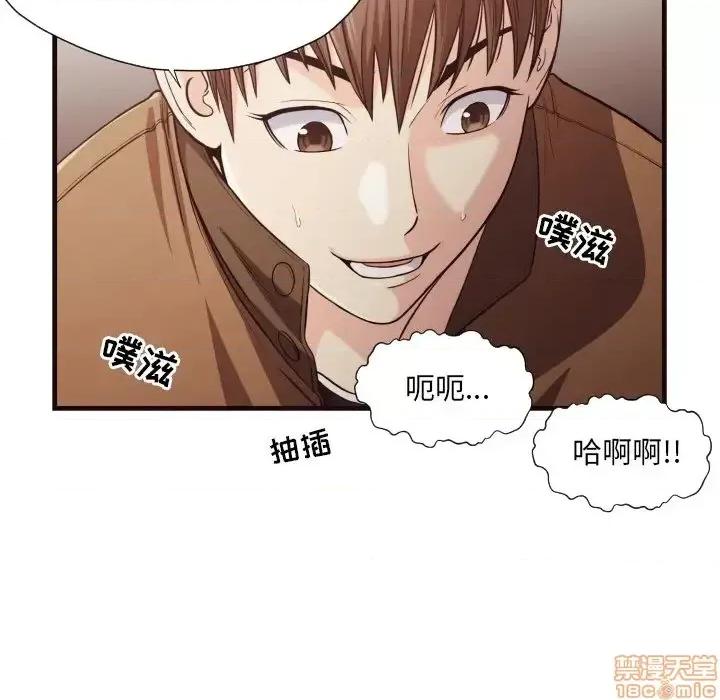 拜托!放过我吧! 拜托_放过我吧 14 第56页