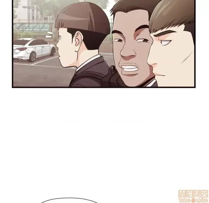 拜托!放过我吧! 拜托_放过我吧 14 第61页
