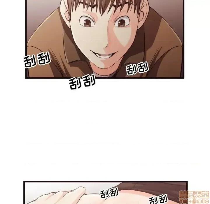 拜托!放过我吧! 拜托_放过我吧 14 第64页