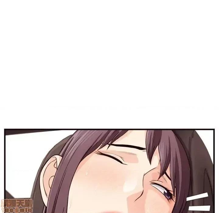 拜托!放过我吧! 拜托_放过我吧 14 第67页