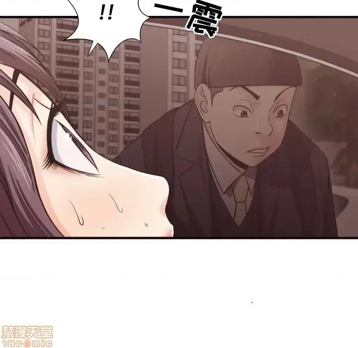 拜托!放过我吧! 拜托_放过我吧 14 第69页
