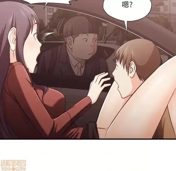 拜托!放过我吧! 拜托_放过我吧 14 第72页