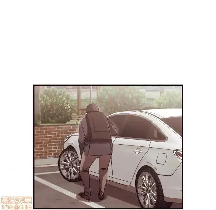 拜托!放过我吧! 拜托_放过我吧 14 第73页