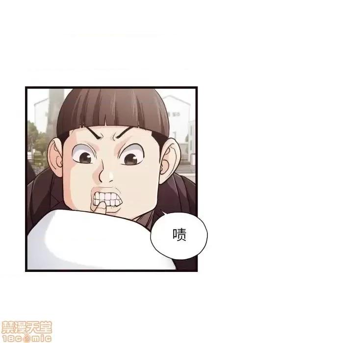 拜托!放过我吧! 拜托_放过我吧 14 第76页
