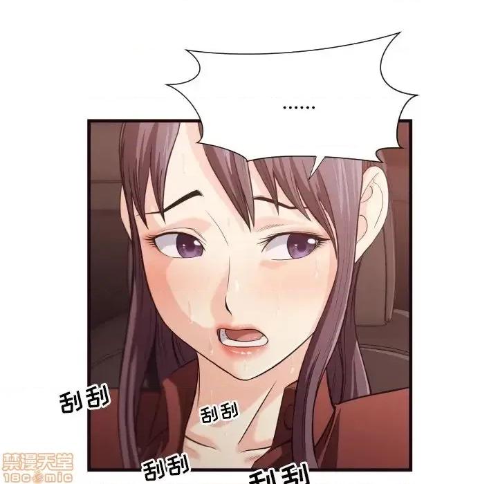 拜托!放过我吧! 拜托_放过我吧 14 第78页