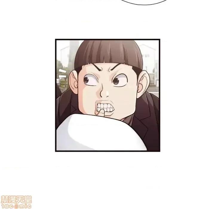 拜托!放过我吧! 拜托_放过我吧 14 第80页