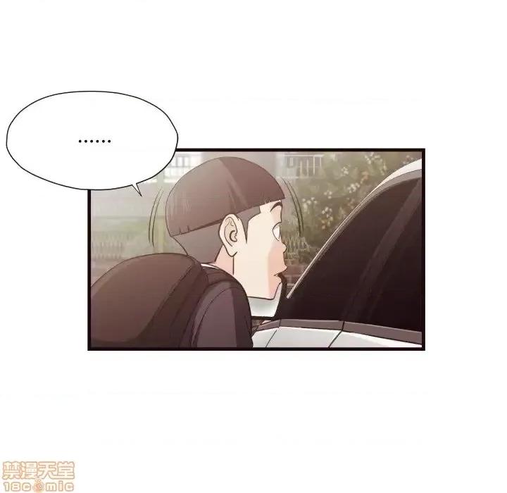 拜托!放过我吧! 拜托_放过我吧 14 第83页