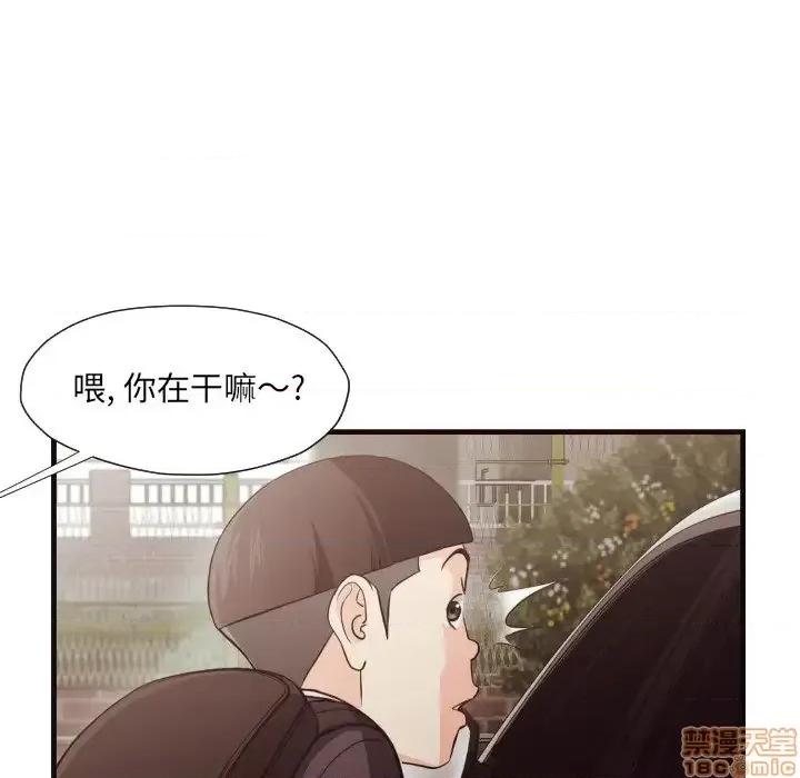 拜托!放过我吧! 拜托_放过我吧 14 第85页