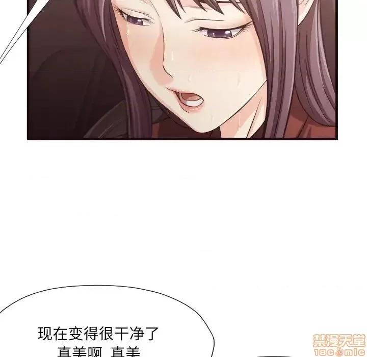 拜托!放过我吧! 拜托_放过我吧 14 第89页