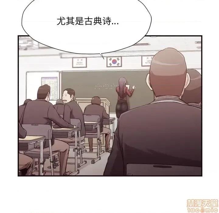 拜托!放过我吧! 拜托_放过我吧 15 第8页