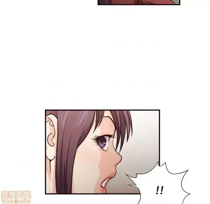 拜托!放过我吧! 拜托_放过我吧 15 第10页