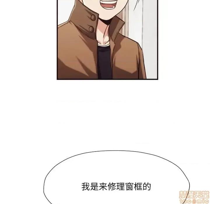 拜托!放过我吧! 拜托_放过我吧 15 第13页