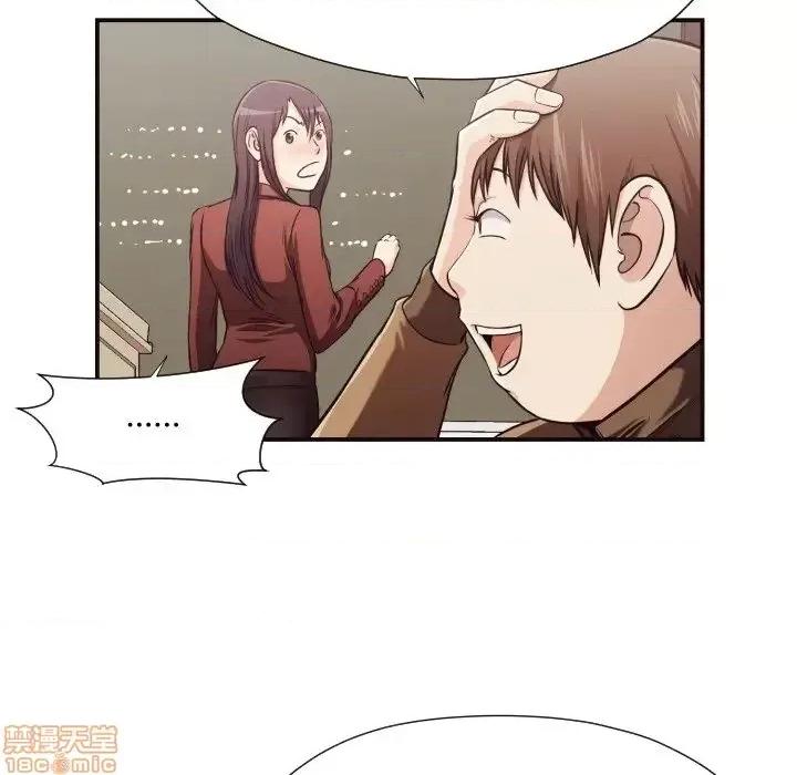 拜托!放过我吧! 拜托_放过我吧 15 第14页
