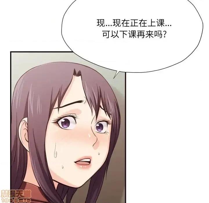 拜托!放过我吧! 拜托_放过我吧 15 第15页