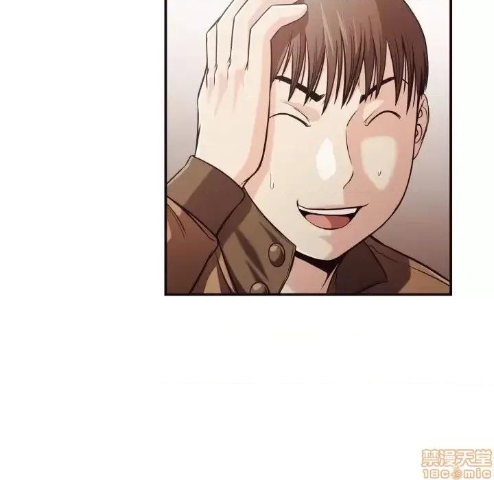 拜托!放过我吧! 拜托_放过我吧 15 第17页