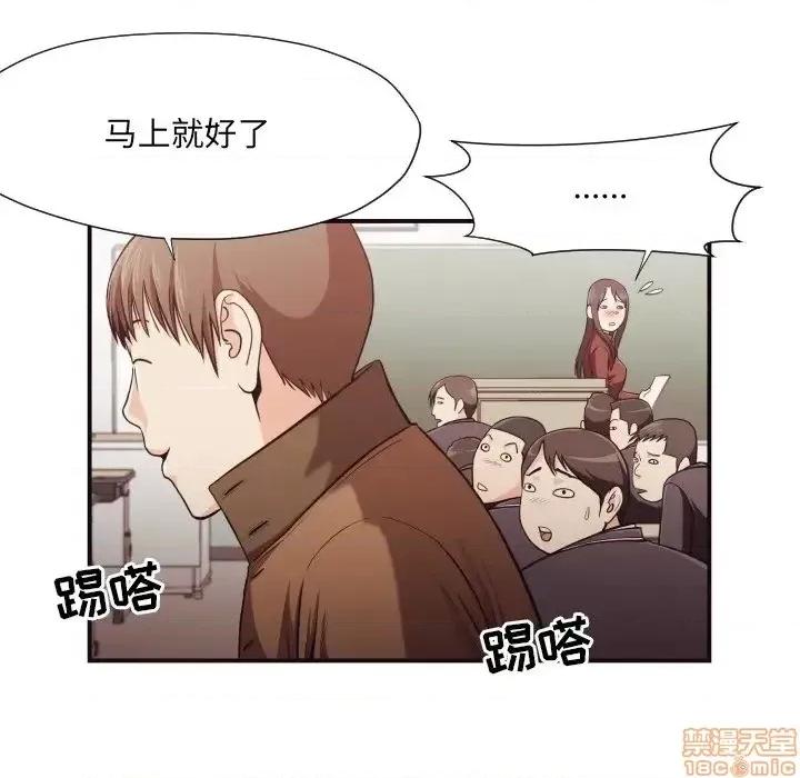 拜托!放过我吧! 拜托_放过我吧 15 第18页