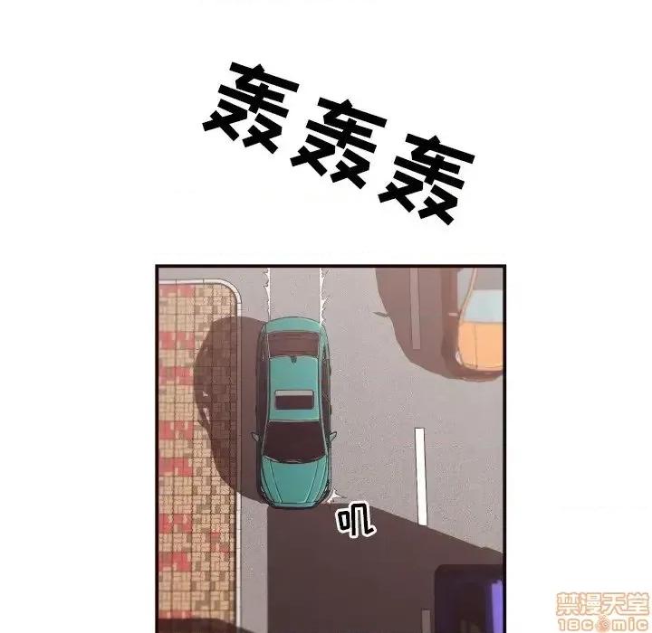 拜托!放过我吧! 拜托_放过我吧 15 第21页
