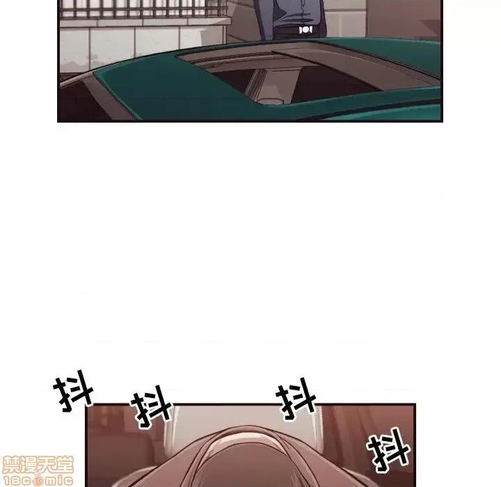 拜托!放过我吧! 拜托_放过我吧 15 第23页