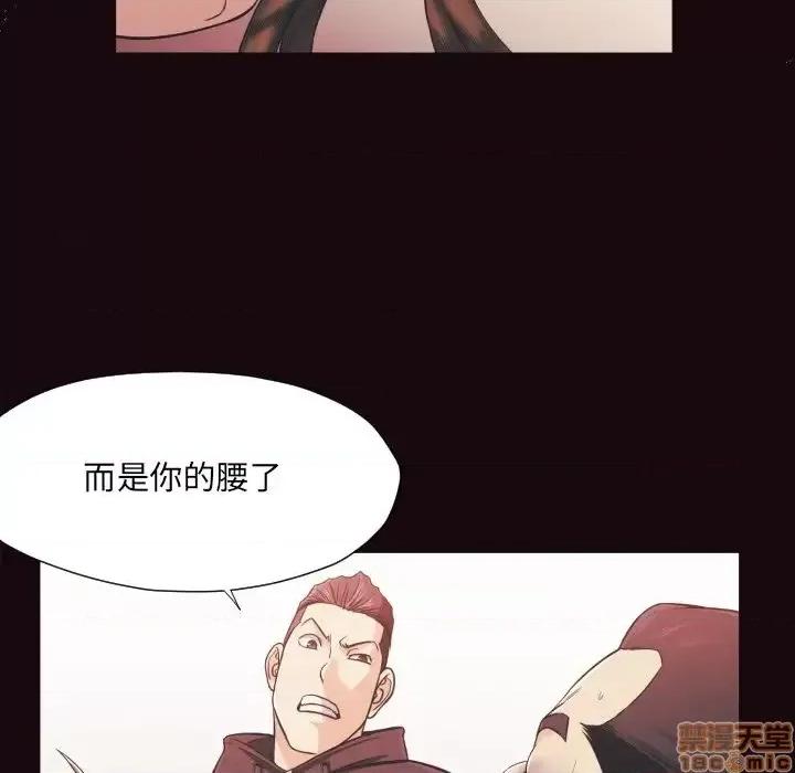 拜托!放过我吧! 拜托_放过我吧 15 第27页