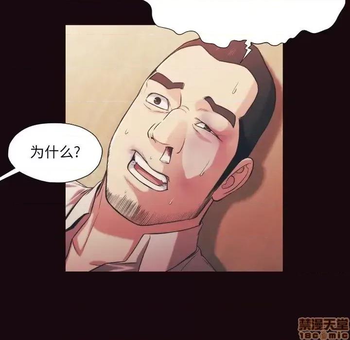 拜托!放过我吧! 拜托_放过我吧 15 第29页