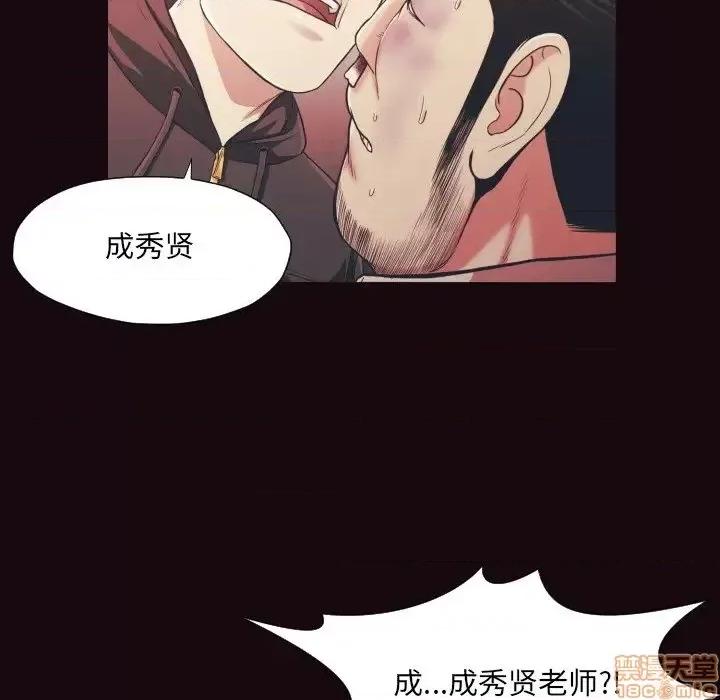 拜托!放过我吧! 拜托_放过我吧 15 第32页
