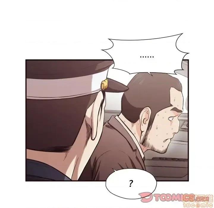 拜托!放过我吧! 拜托_放过我吧 15 第44页