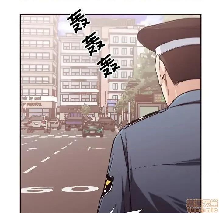 拜托!放过我吧! 拜托_放过我吧 15 第48页