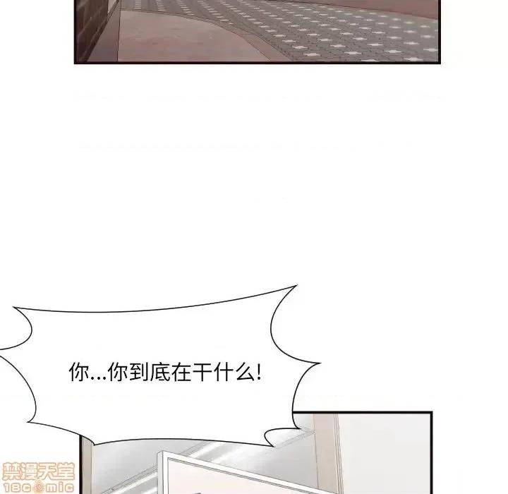 拜托!放过我吧! 拜托_放过我吧 15 第51页