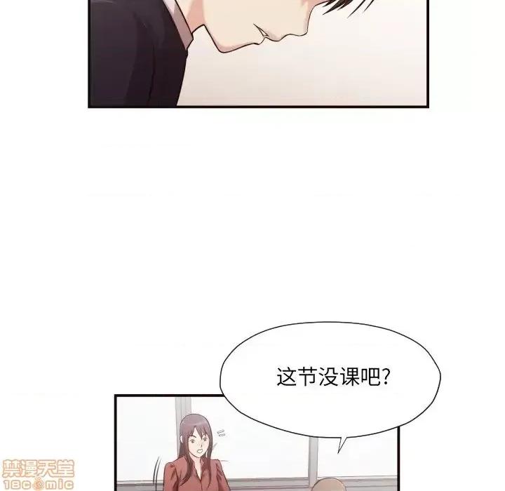 拜托!放过我吧! 拜托_放过我吧 15 第56页