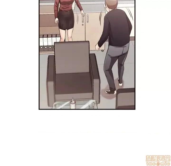 拜托!放过我吧! 拜托_放过我吧 15 第57页