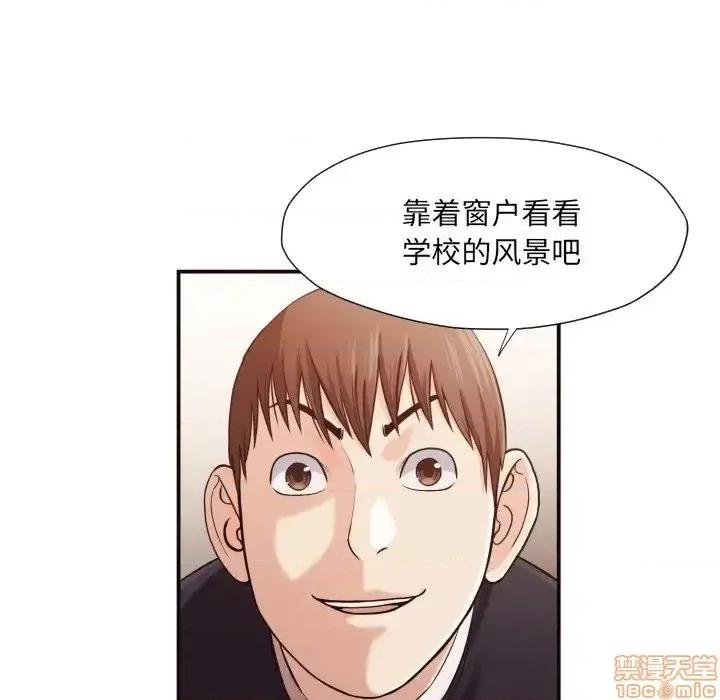 拜托!放过我吧! 拜托_放过我吧 15 第59页